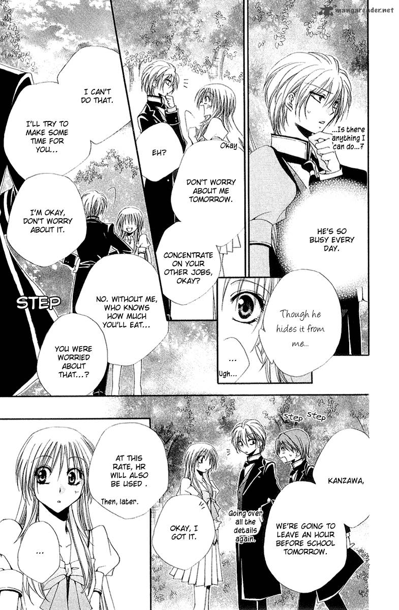 Shitsuji Sama No OkinIIri 16 11
