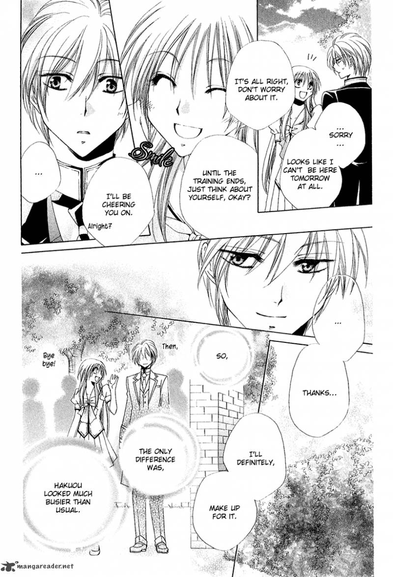 Shitsuji Sama No OkinIIri 16 12