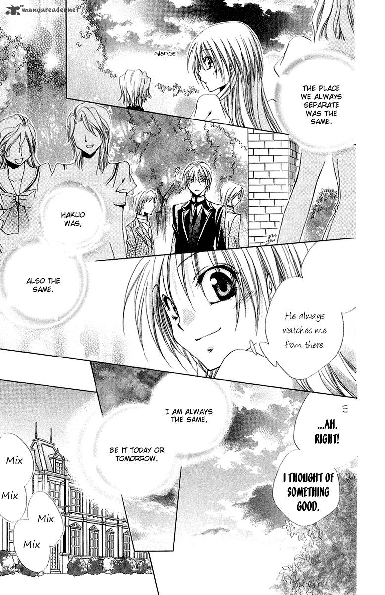 Shitsuji Sama No OkinIIri 16 13