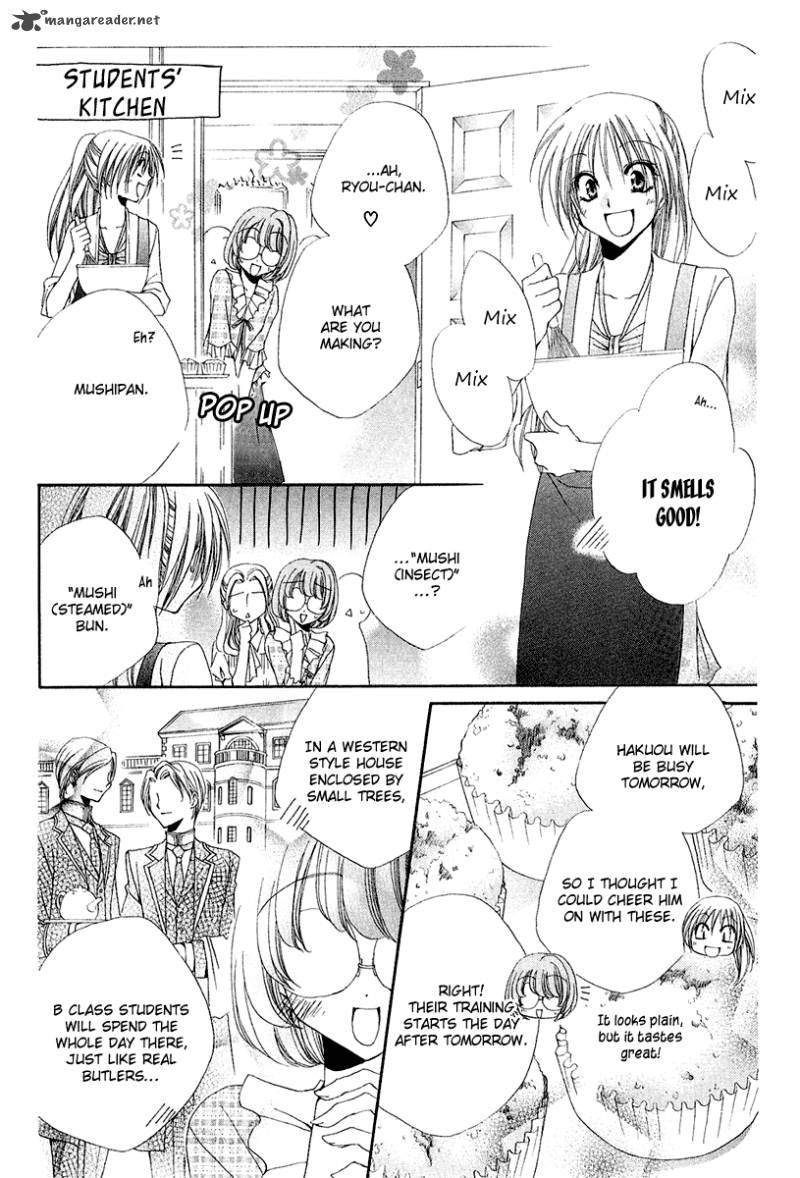 Shitsuji Sama No OkinIIri 16 14