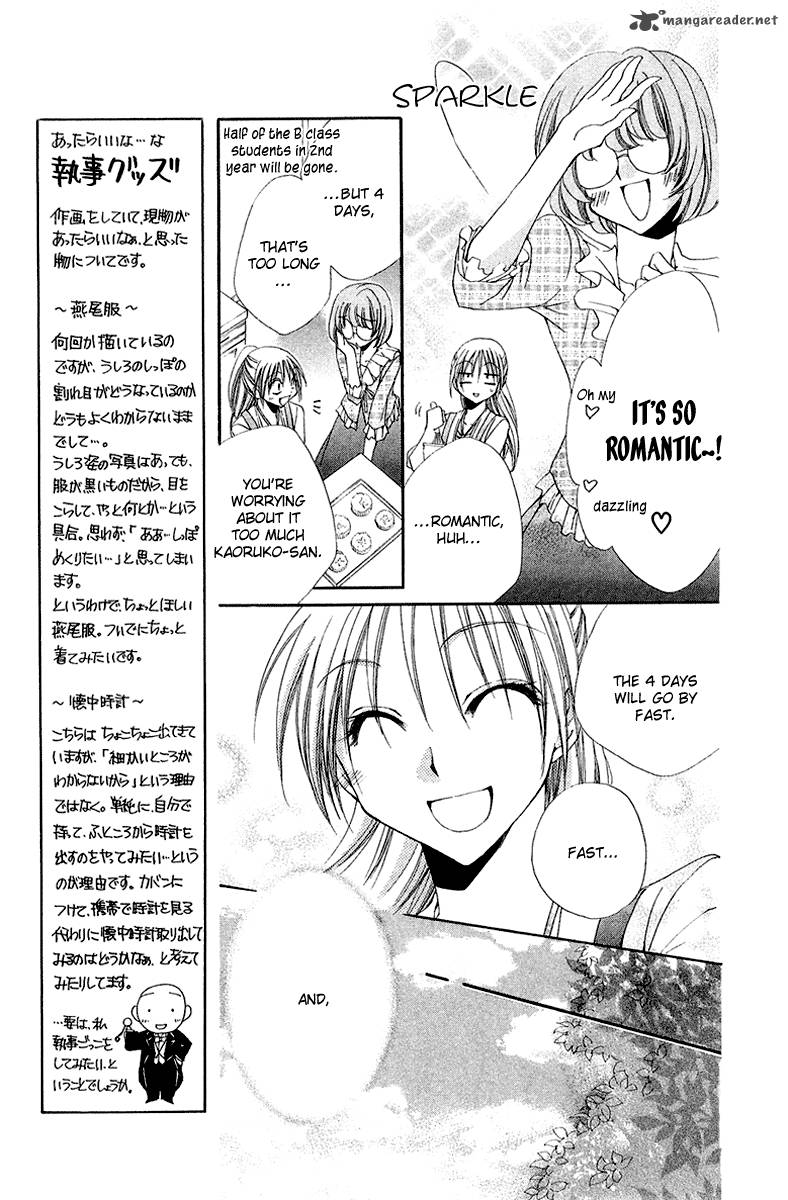 Shitsuji Sama No OkinIIri 16 15