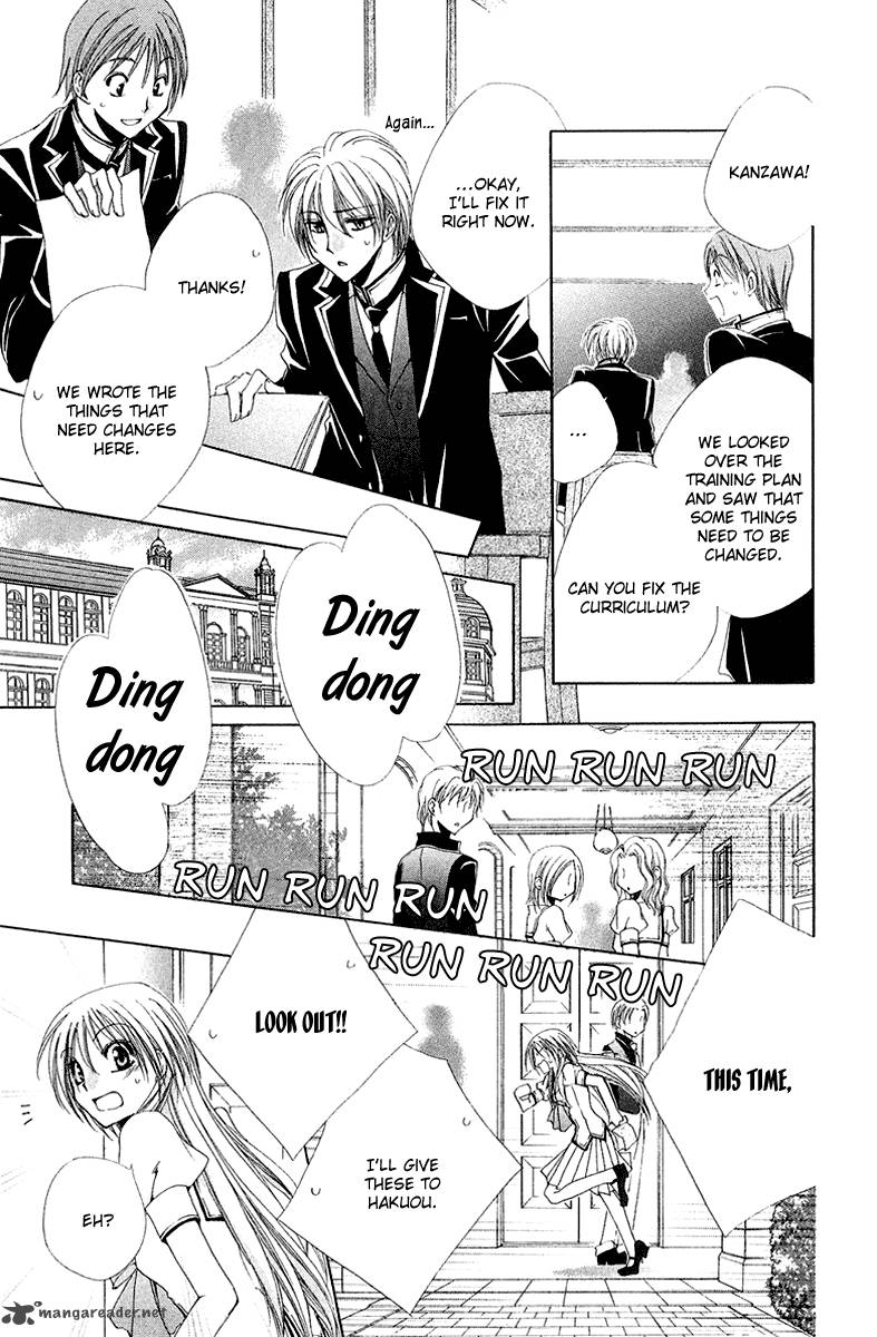 Shitsuji Sama No OkinIIri 16 19