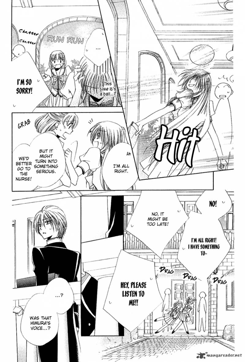 Shitsuji Sama No OkinIIri 16 20