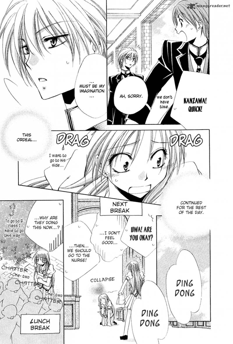 Shitsuji Sama No OkinIIri 16 21