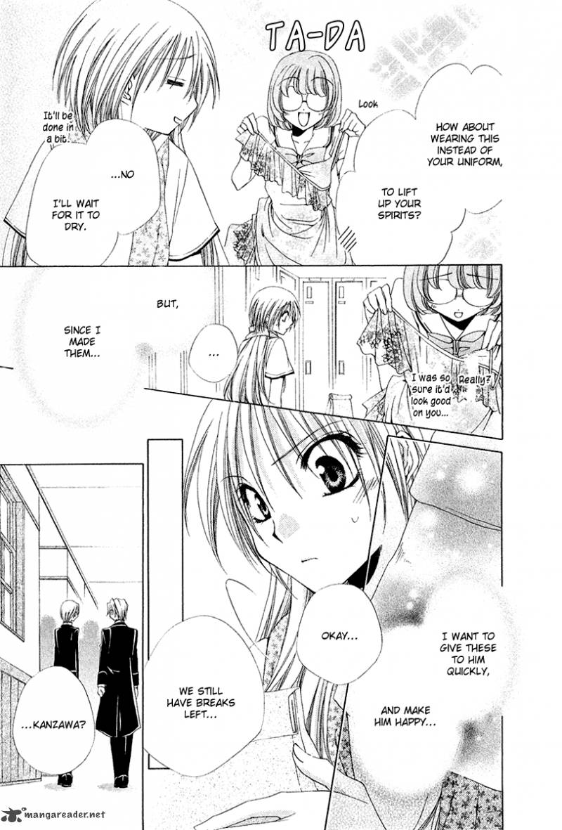 Shitsuji Sama No OkinIIri 16 23
