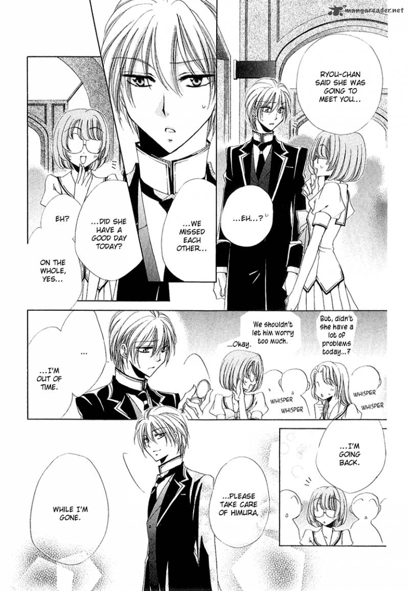 Shitsuji Sama No OkinIIri 16 26