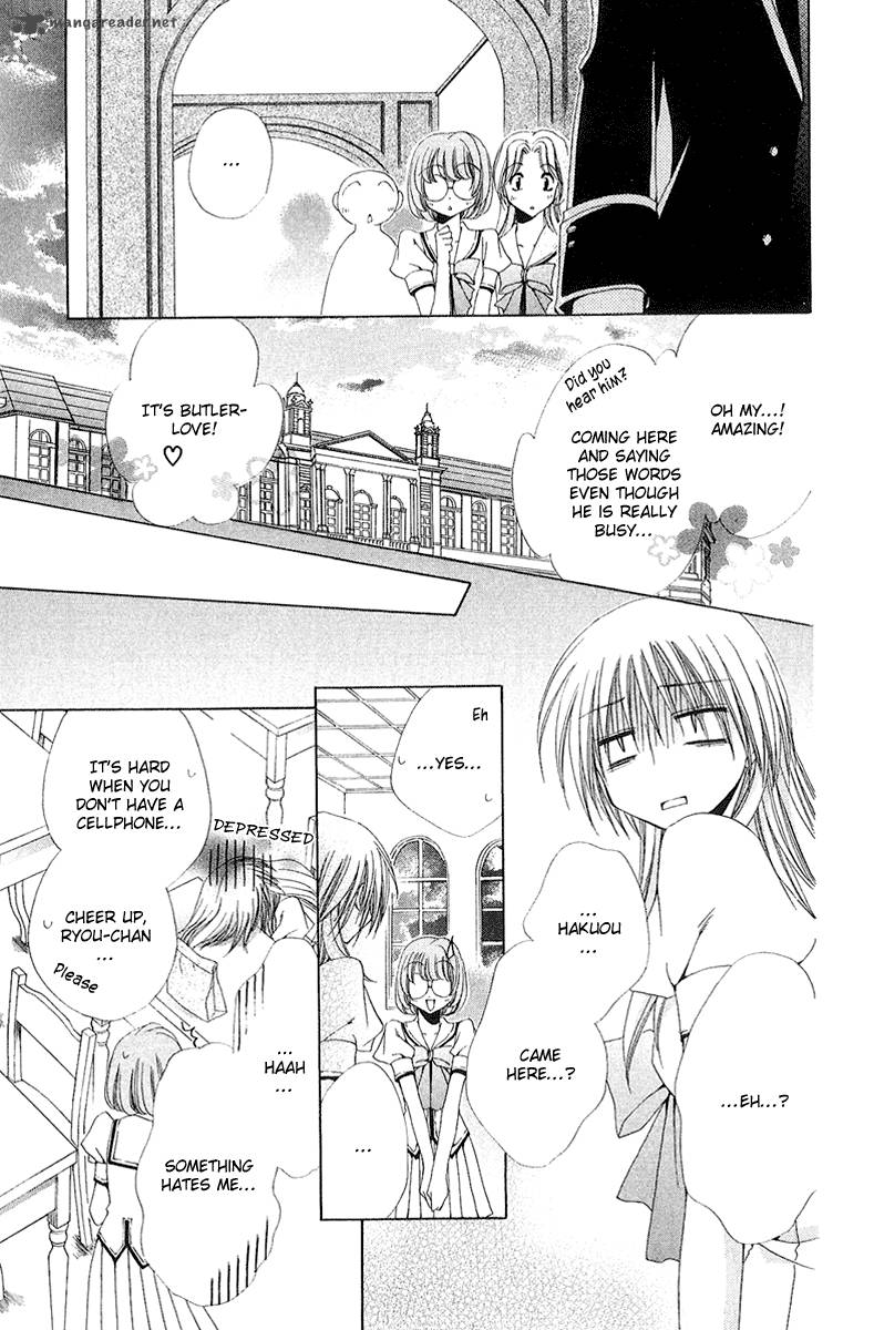 Shitsuji Sama No OkinIIri 16 27