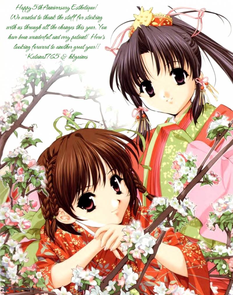 Shitsuji Sama No OkinIIri 16 3