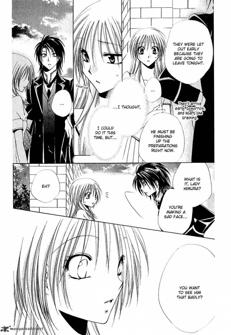 Shitsuji Sama No OkinIIri 16 30