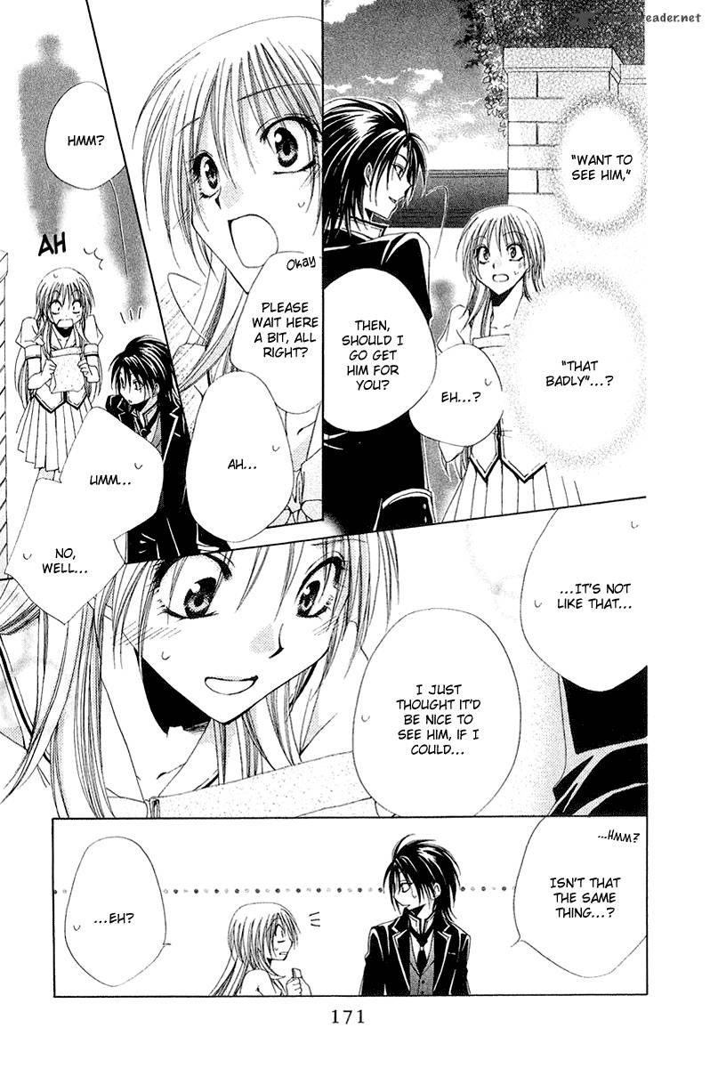 Shitsuji Sama No OkinIIri 16 31