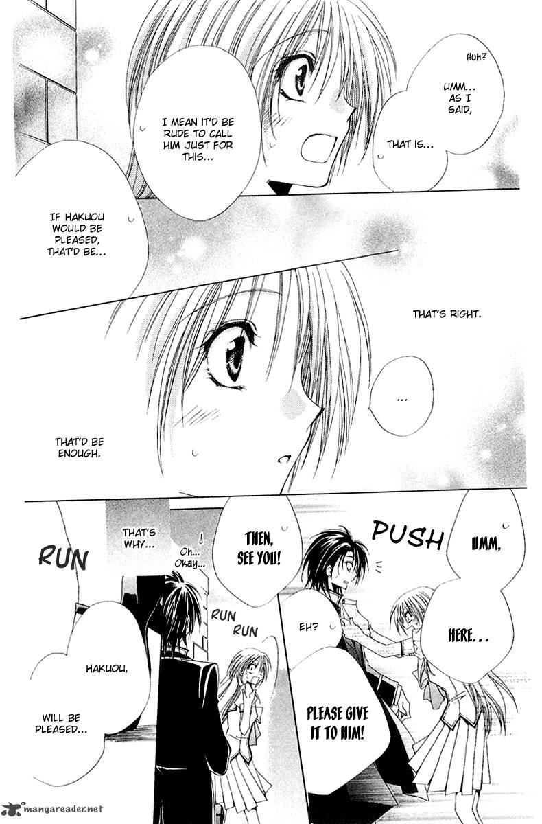 Shitsuji Sama No OkinIIri 16 32