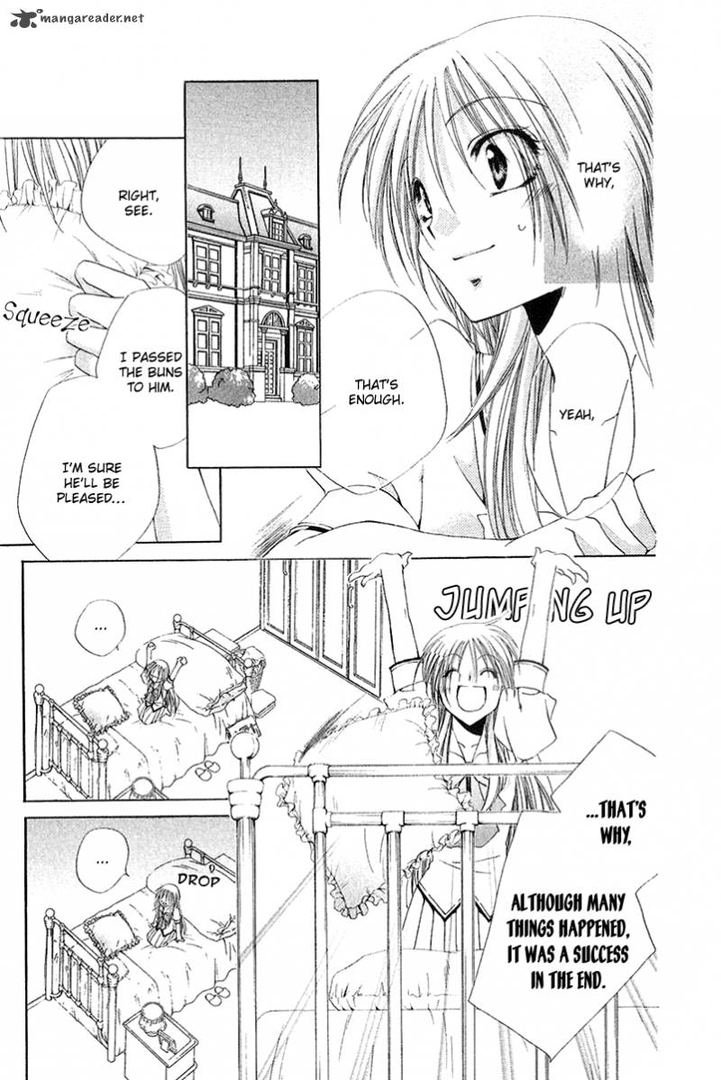 Shitsuji Sama No OkinIIri 16 33