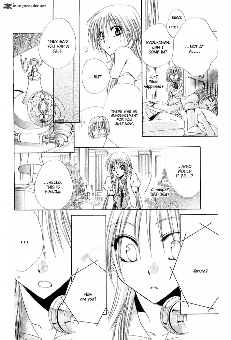 Shitsuji Sama No OkinIIri 16 34