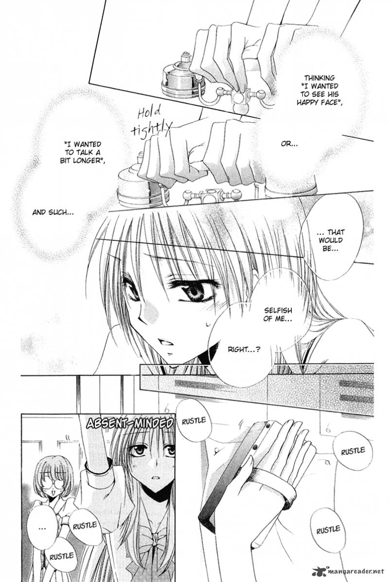 Shitsuji Sama No OkinIIri 16 37