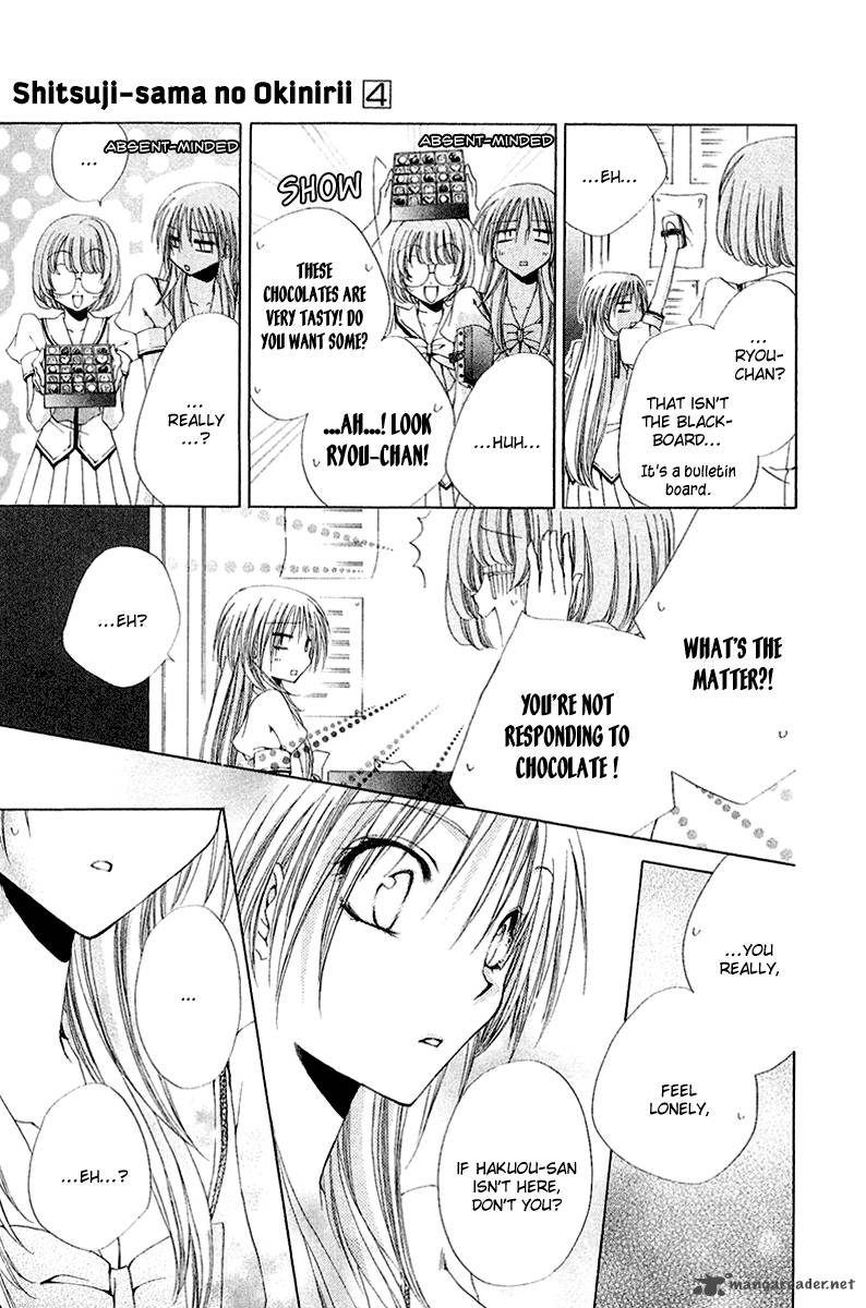 Shitsuji Sama No OkinIIri 16 38