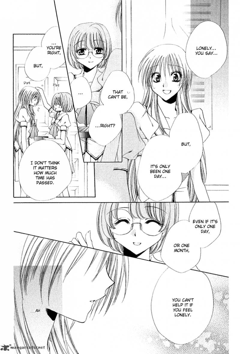 Shitsuji Sama No OkinIIri 16 39