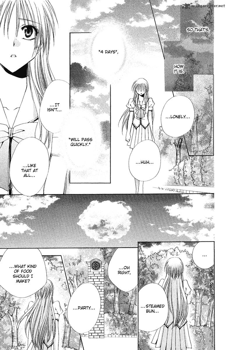 Shitsuji Sama No OkinIIri 16 40