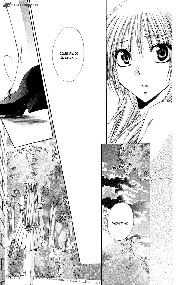Shitsuji Sama No OkinIIri 16 42