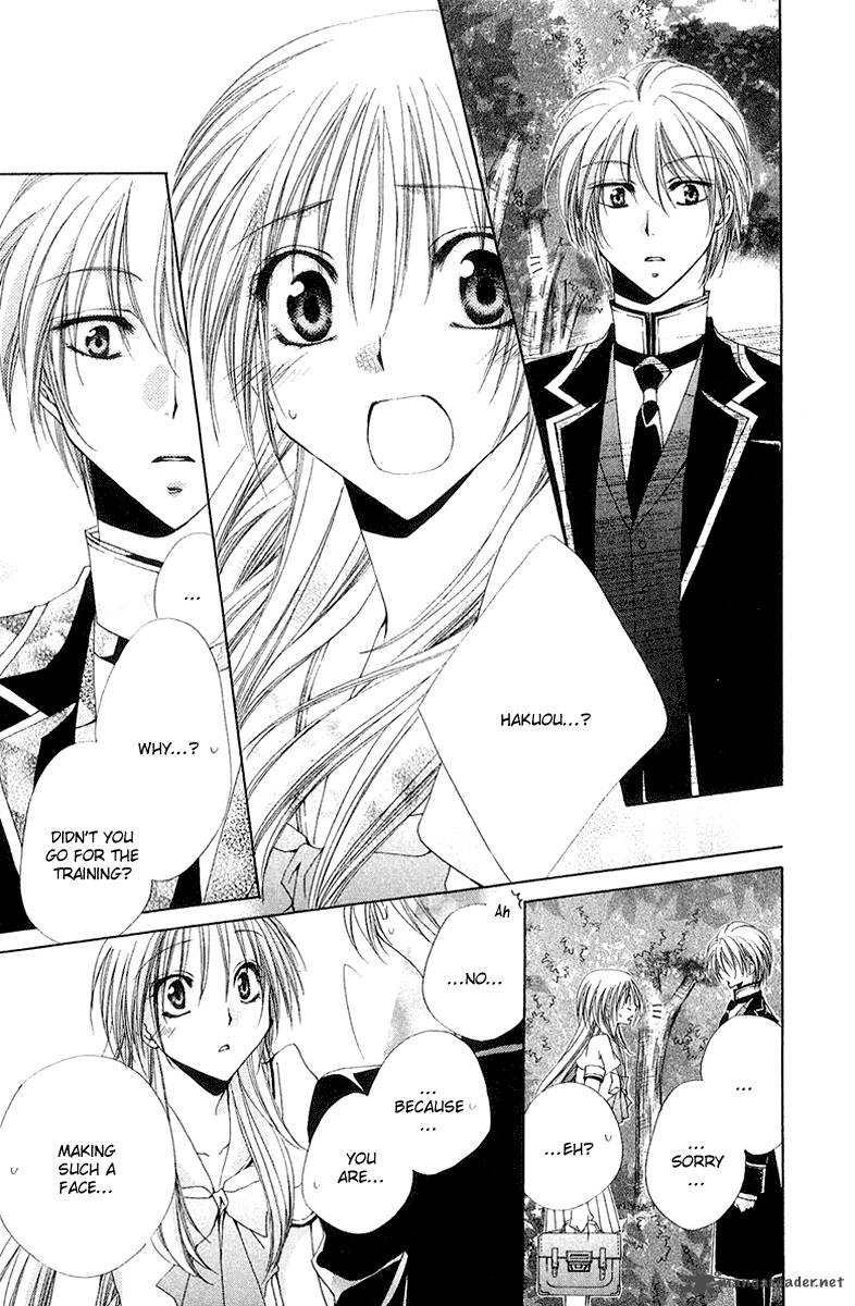 Shitsuji Sama No OkinIIri 16 44