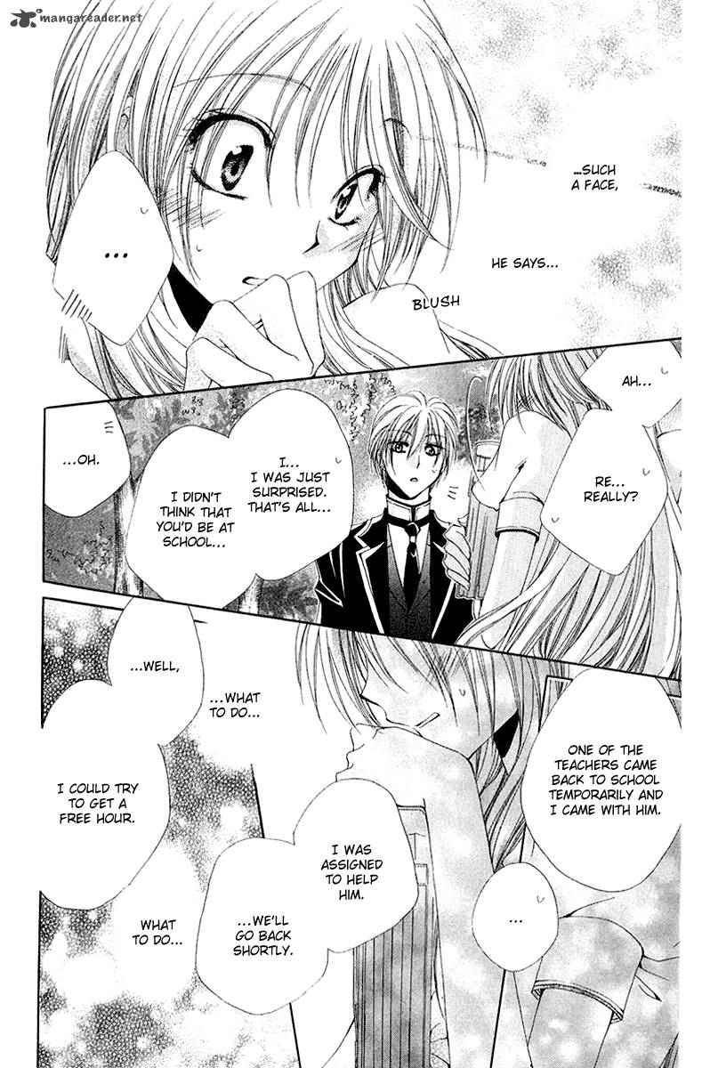 Shitsuji Sama No OkinIIri 16 45