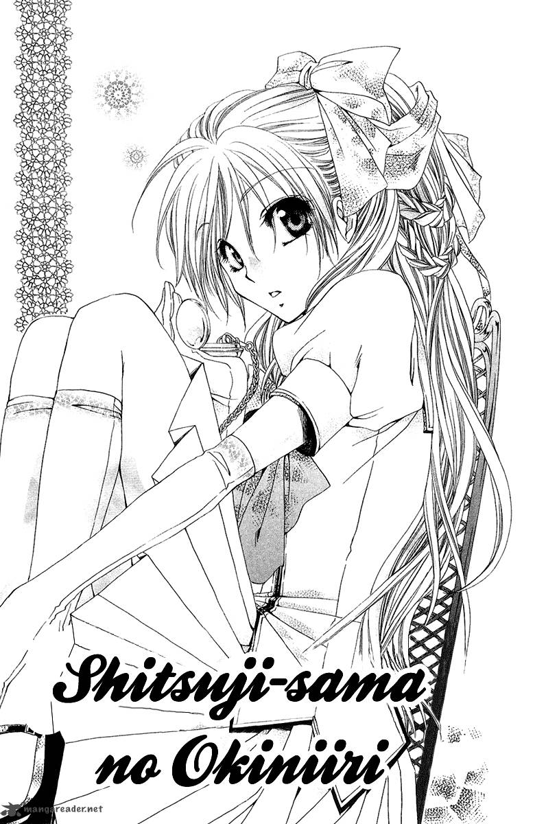 Shitsuji Sama No OkinIIri 16 7