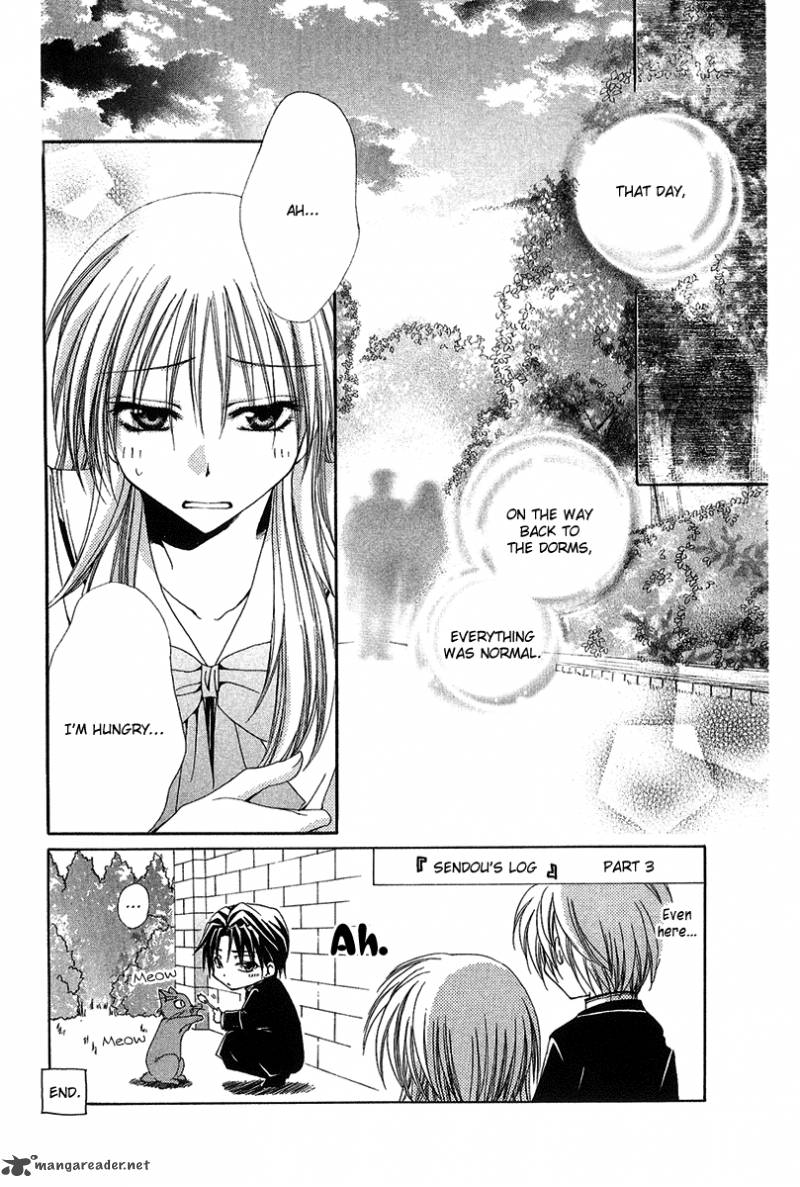 Shitsuji Sama No OkinIIri 16 8