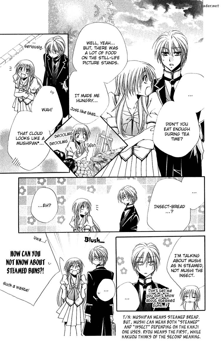 Shitsuji Sama No OkinIIri 16 9