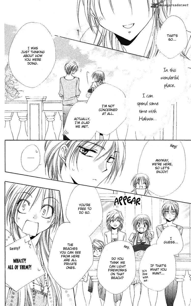 Shitsuji Sama No OkinIIri 18 19