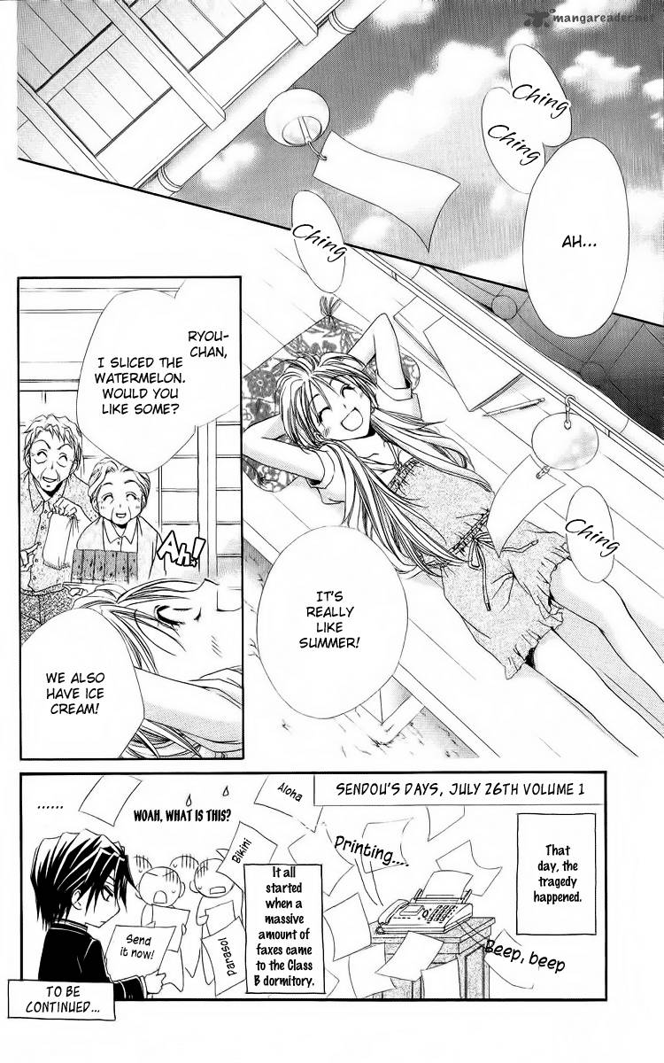 Shitsuji Sama No OkinIIri 18 5