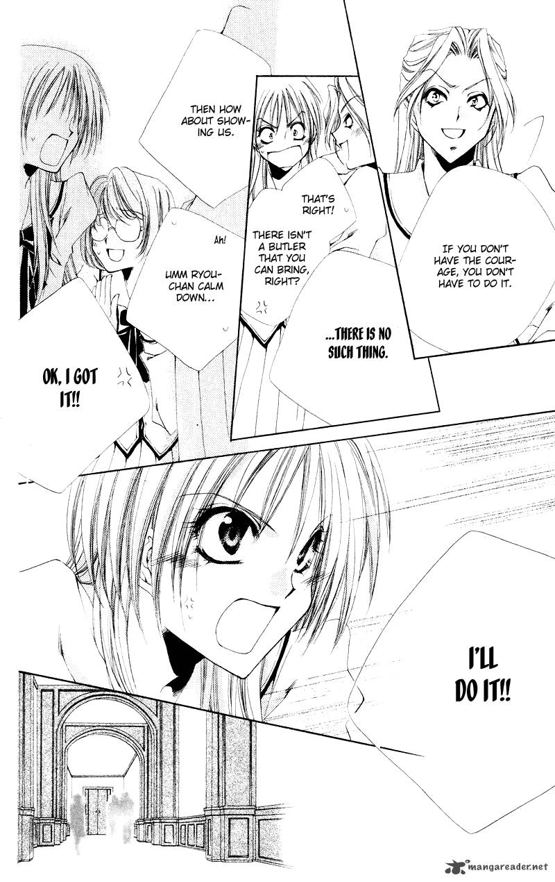 Shitsuji Sama No OkinIIri 2 19