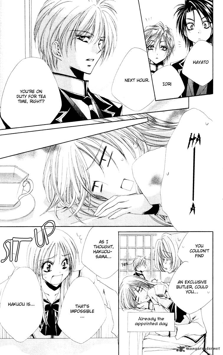 Shitsuji Sama No OkinIIri 2 24