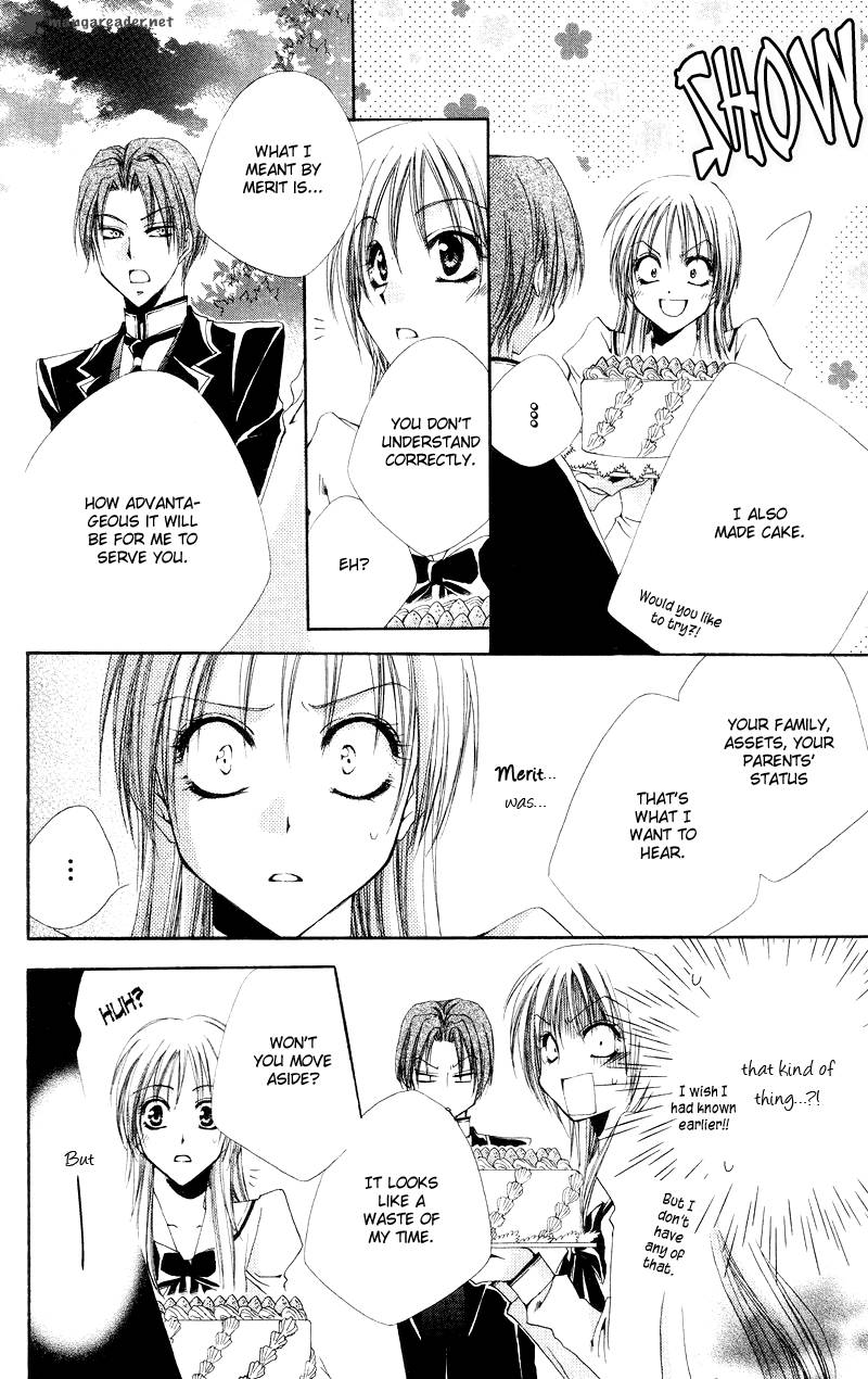Shitsuji Sama No OkinIIri 2 29