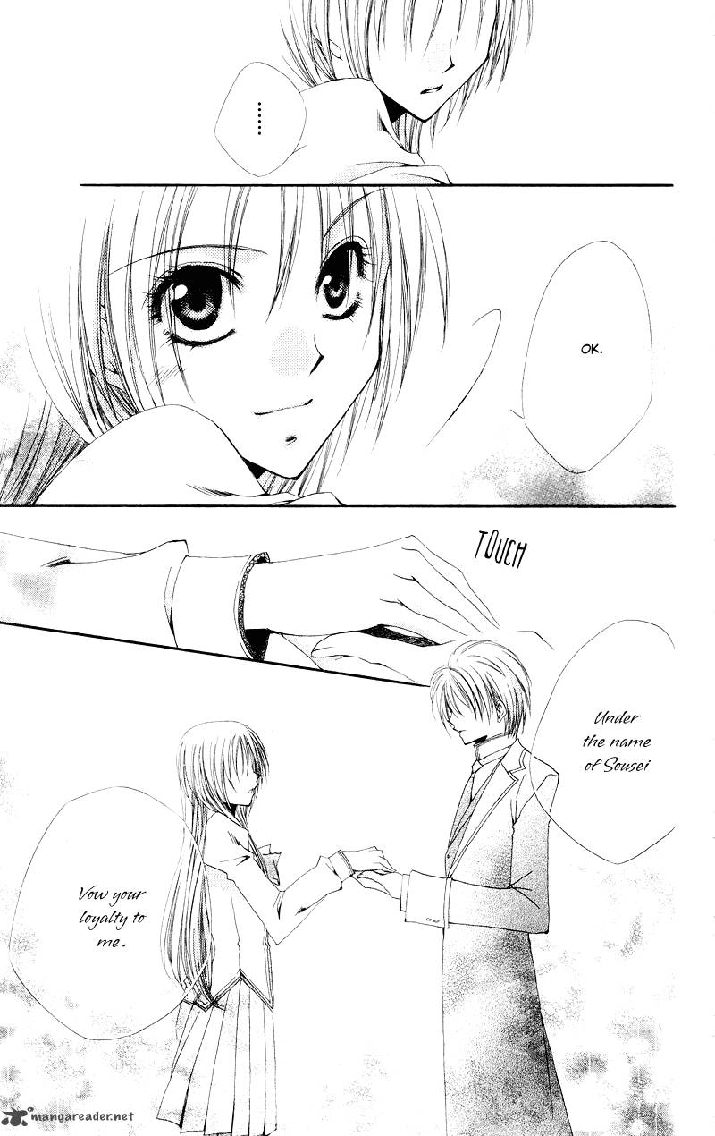 Shitsuji Sama No OkinIIri 2 42