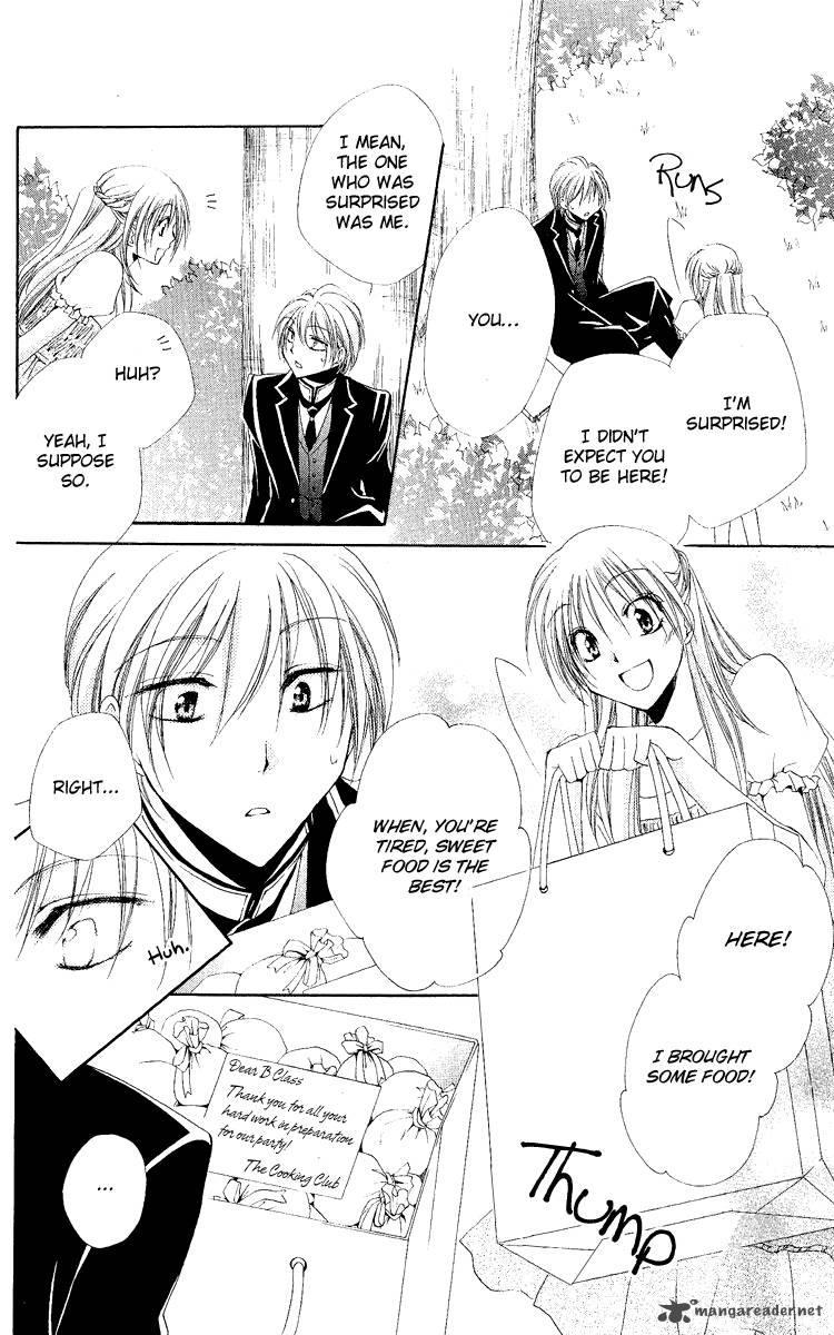 Shitsuji Sama No OkinIIri 20 25