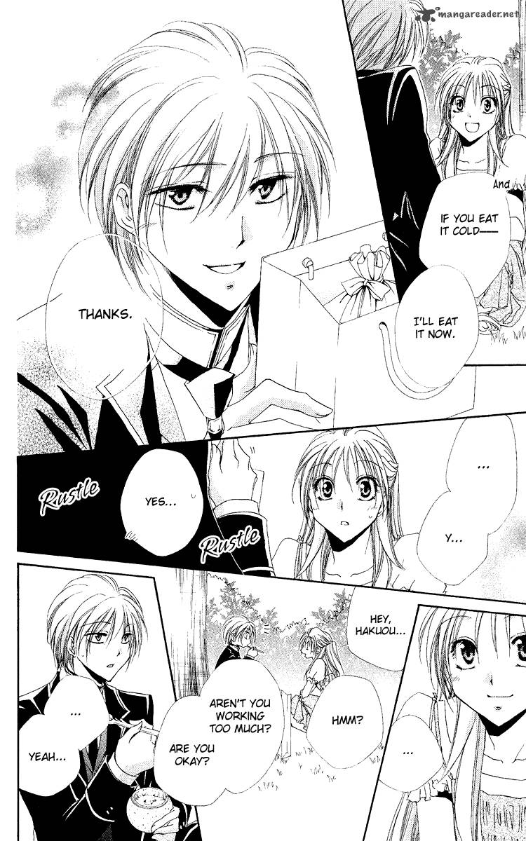 Shitsuji Sama No OkinIIri 20 27