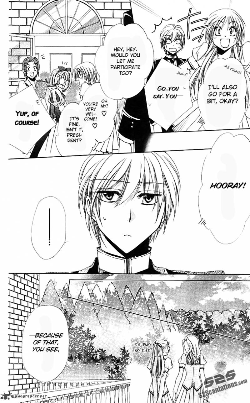 Shitsuji Sama No OkinIIri 21 15