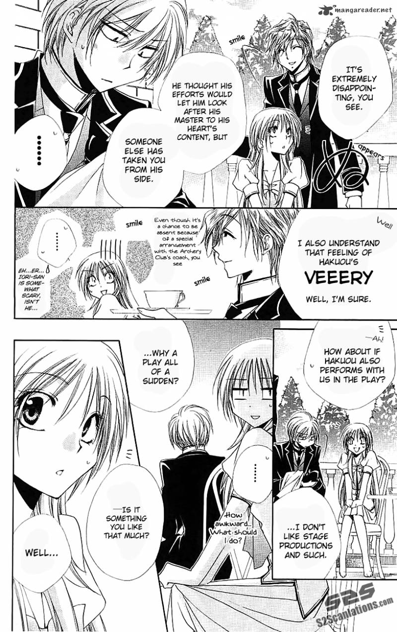 Shitsuji Sama No OkinIIri 21 17