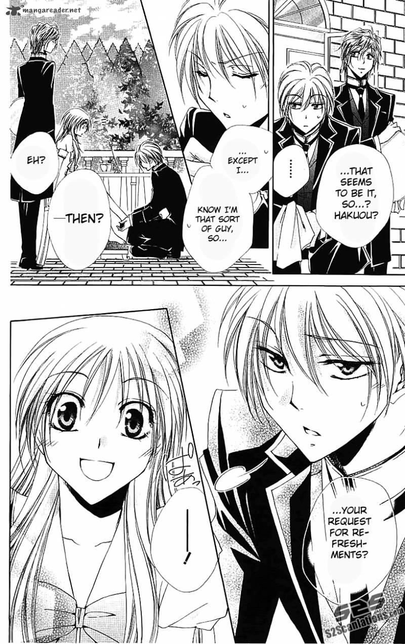 Shitsuji Sama No OkinIIri 21 19