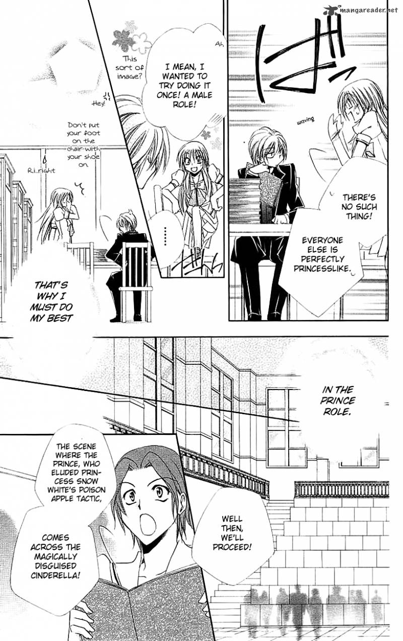 Shitsuji Sama No OkinIIri 21 26
