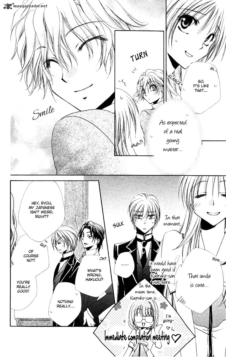 Shitsuji Sama No OkinIIri 22 13