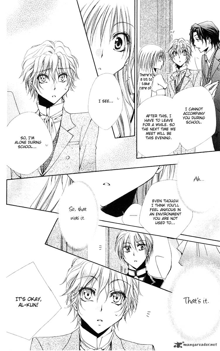 Shitsuji Sama No OkinIIri 22 15