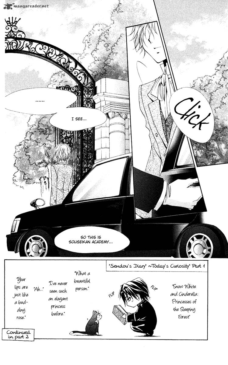 Shitsuji Sama No OkinIIri 22 5