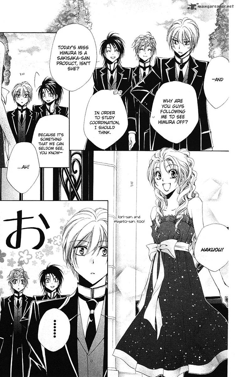 Shitsuji Sama No OkinIIri 23 24