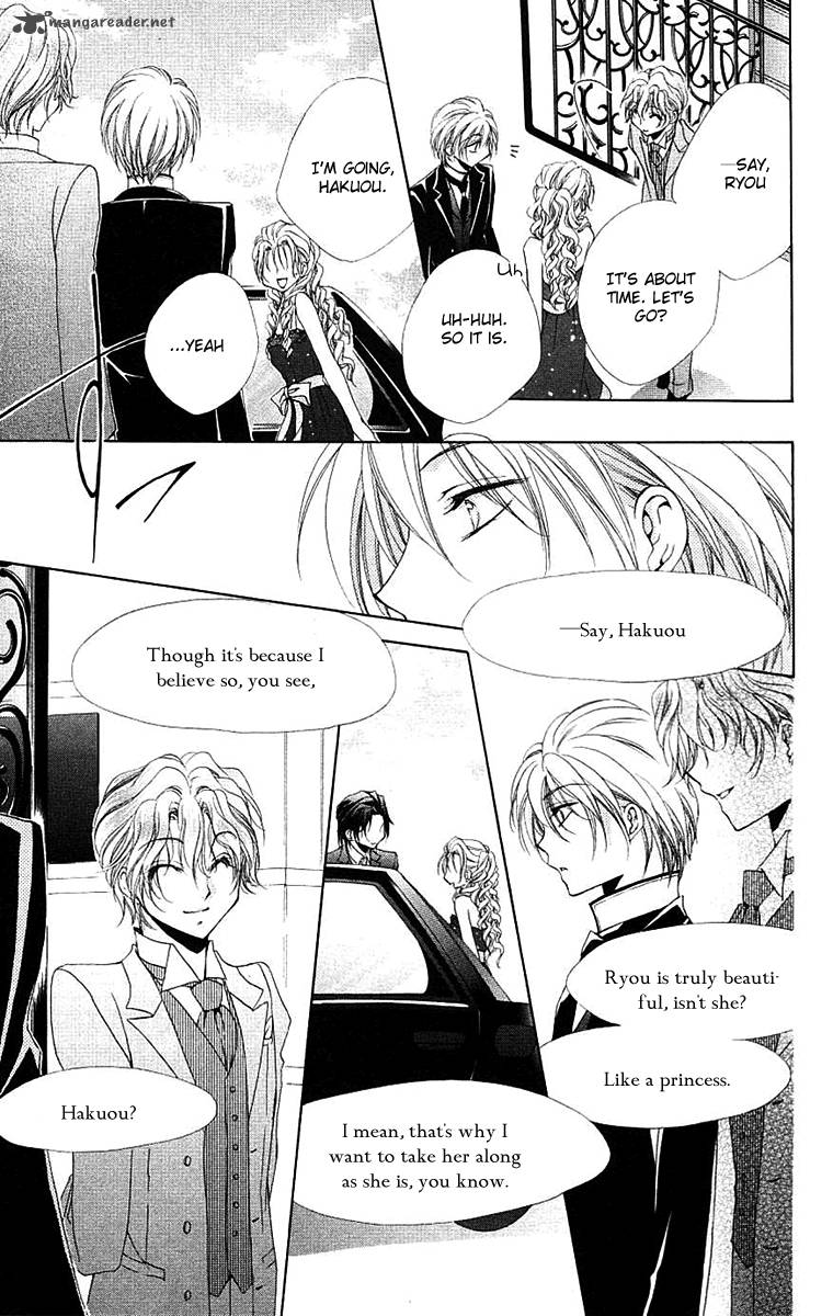 Shitsuji Sama No OkinIIri 23 26