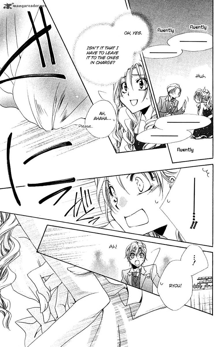 Shitsuji Sama No OkinIIri 23 36