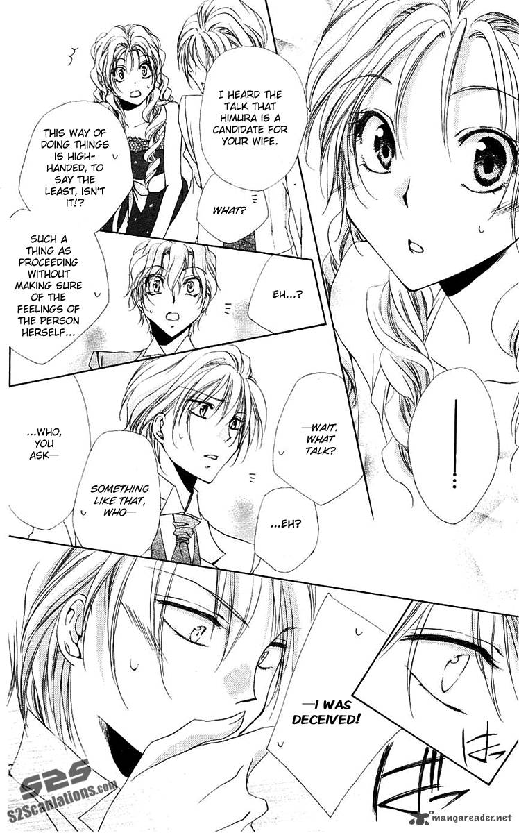 Shitsuji Sama No OkinIIri 23 39