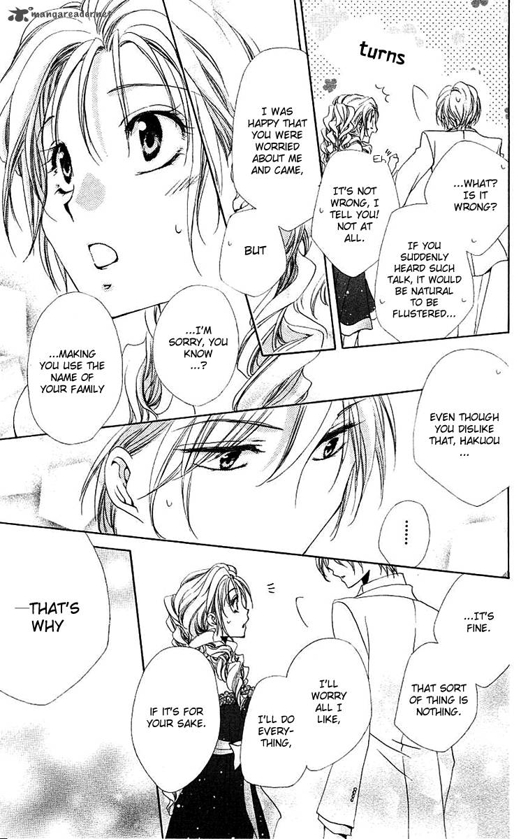 Shitsuji Sama No OkinIIri 23 44