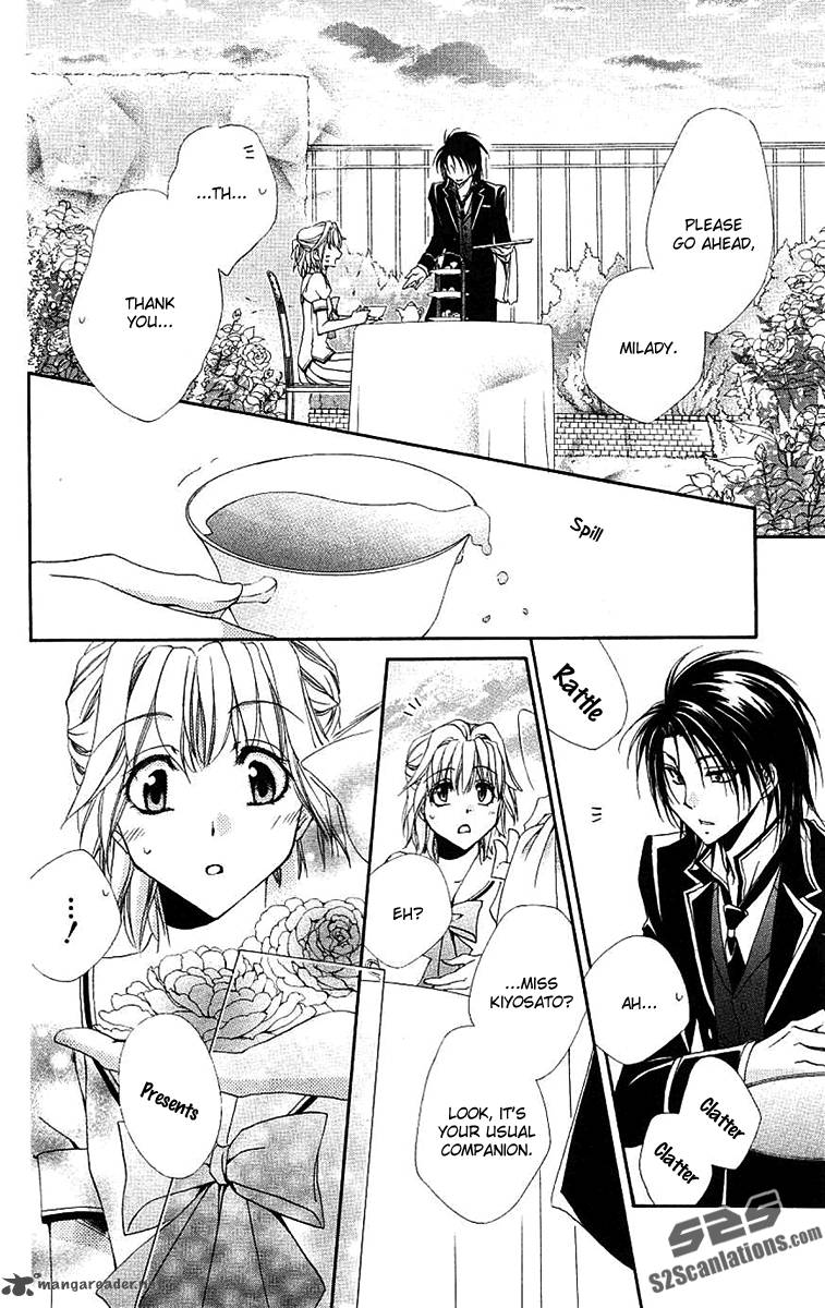 Shitsuji Sama No OkinIIri 24 15