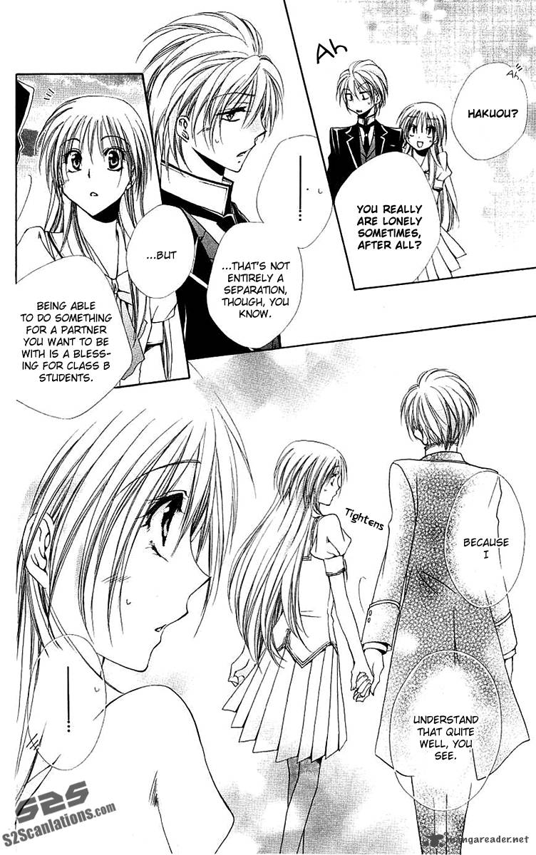 Shitsuji Sama No OkinIIri 24 19