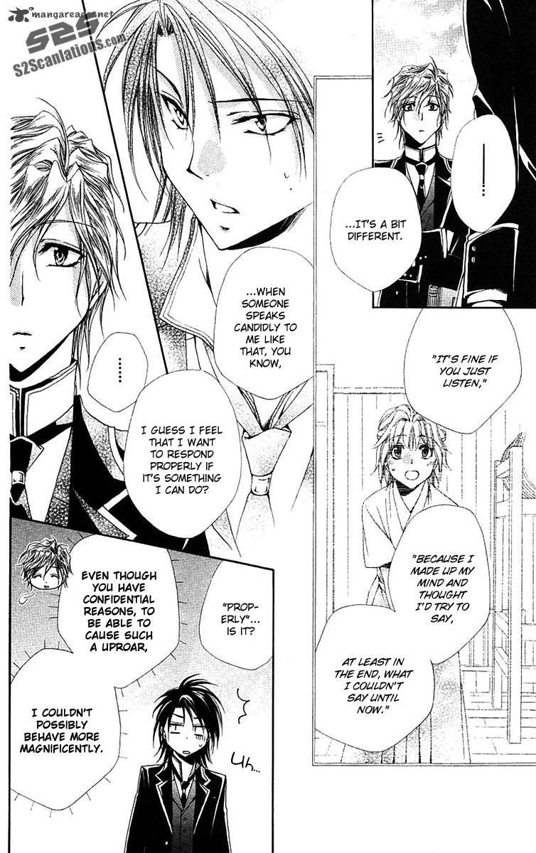 Shitsuji Sama No OkinIIri 24 23